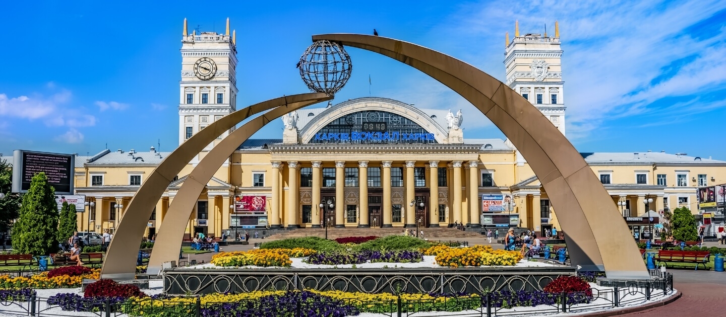Доставка квітів та подарунків в Харкові  Доставка квітів та подарунків в Харкові Україна