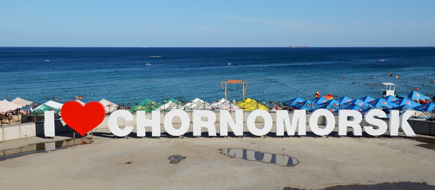 Квіти - Доставка квітів в Чорноморську  Квіти - Доставка квітів в Чорноморську