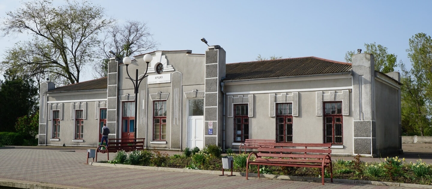 Квіти - Доставка квітів Арциз  Квіти - Доставка квітів Арциз