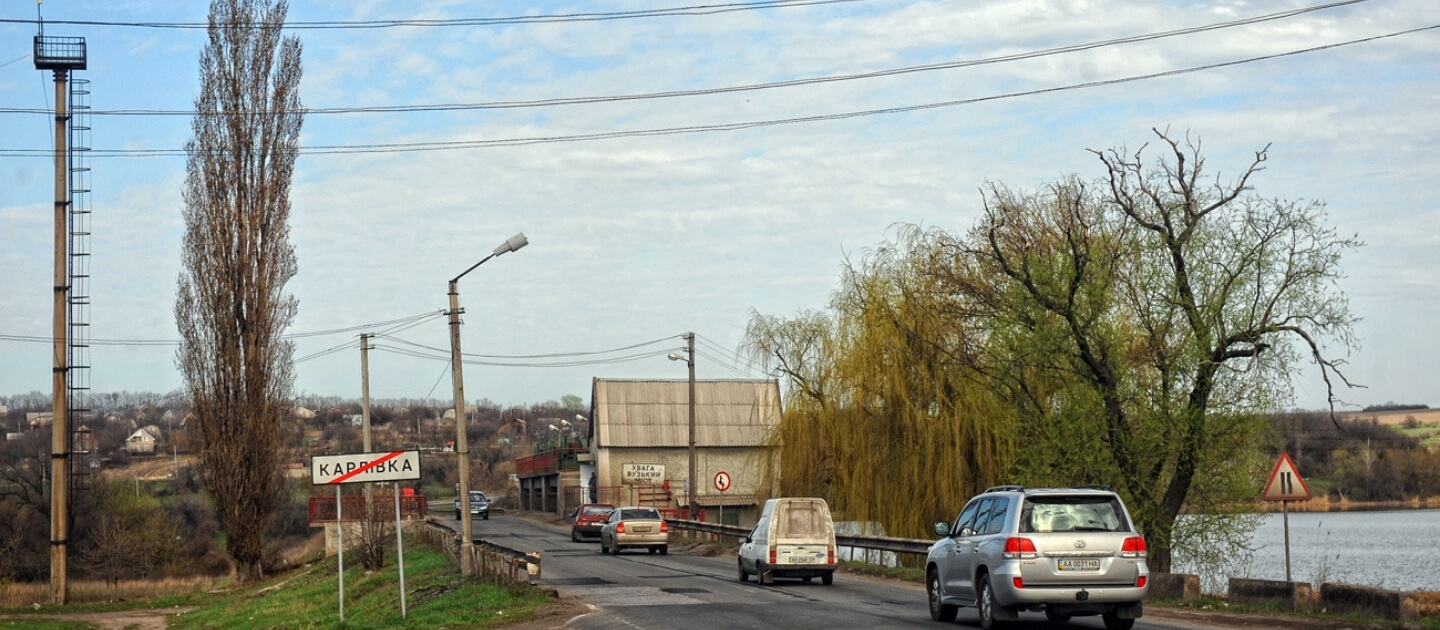 Доставка цветов и подарков в Карловка Украина