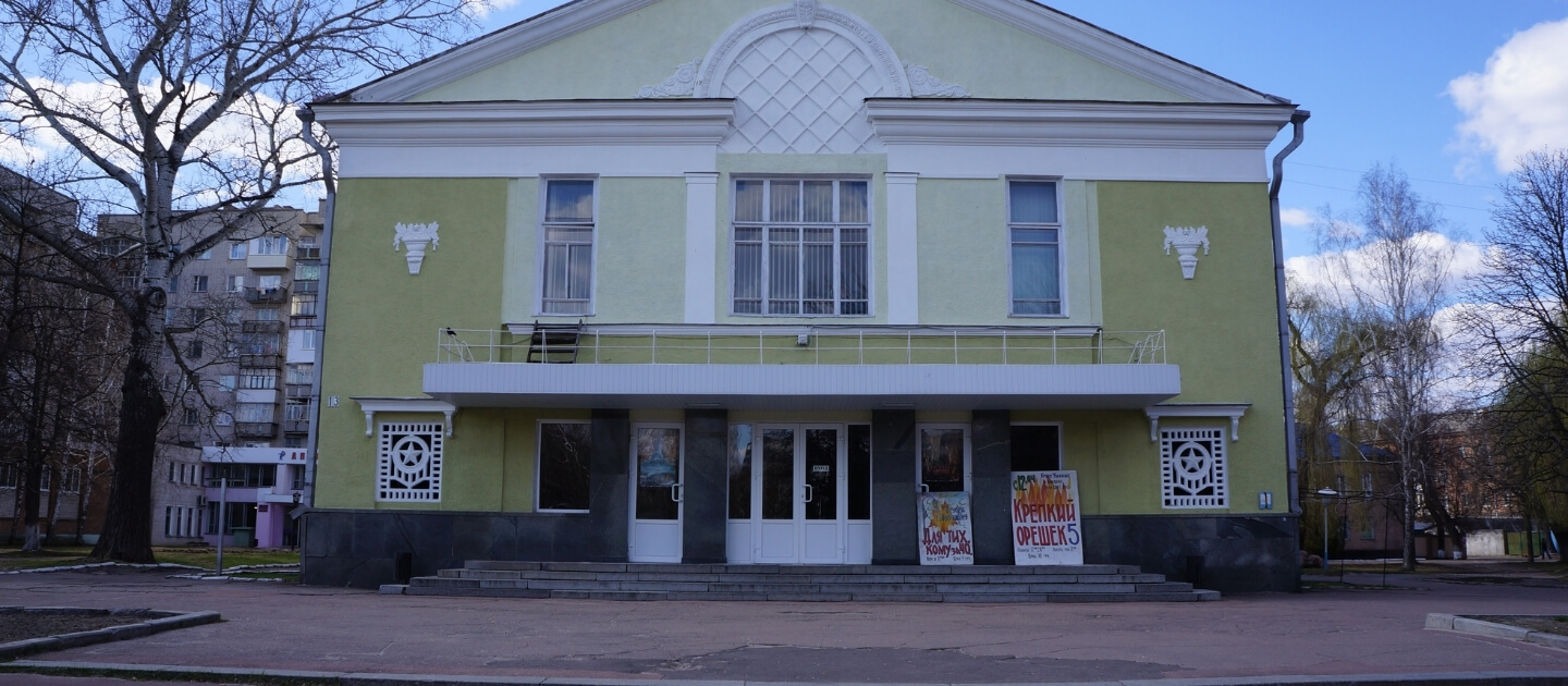 Доставка цветов и подарков в Шостка Украина