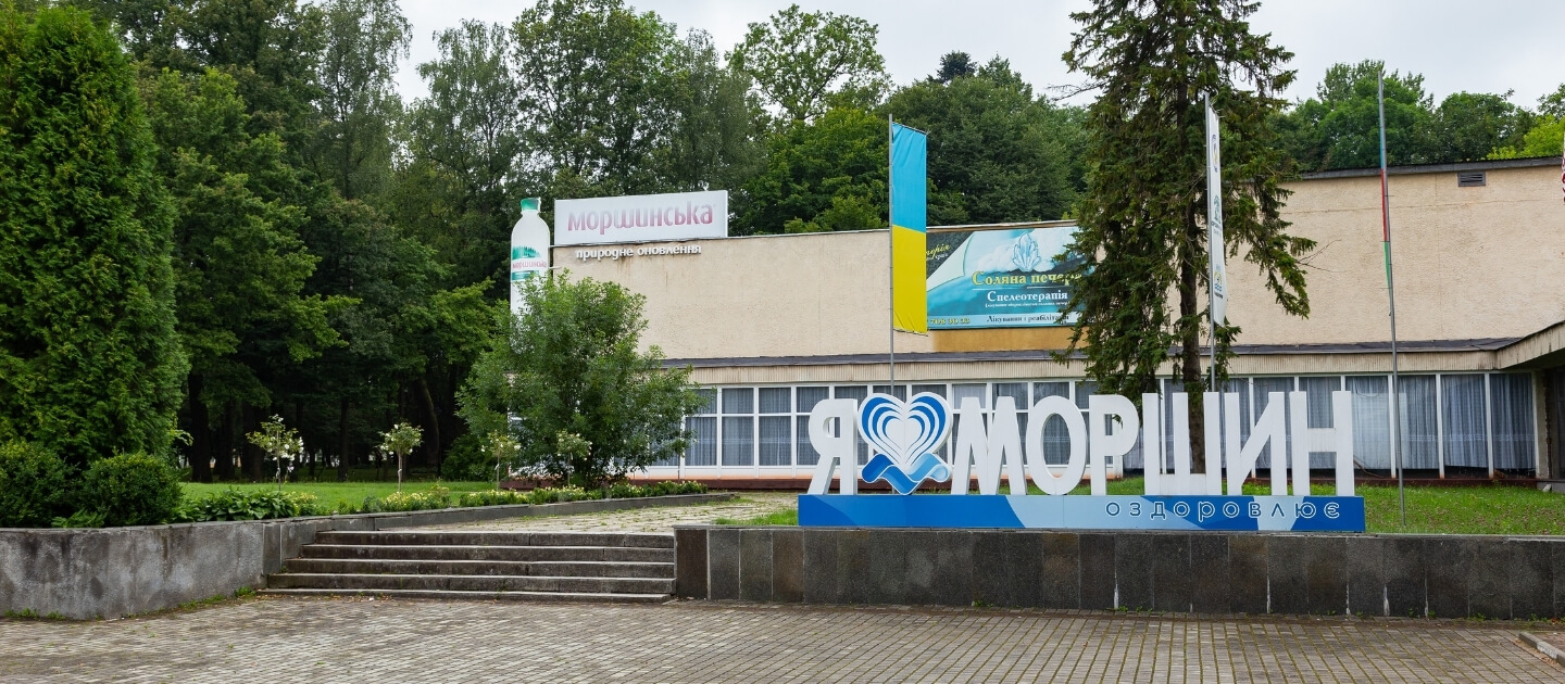 Доставка цветов и подарков в Моршин Украина