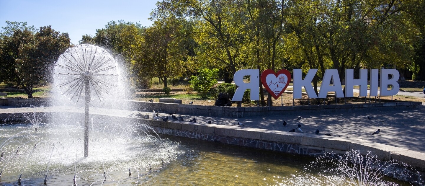 Flowers Delivery in Kaniv 1 Flowers Delivery in Kaniv Ukraine 1