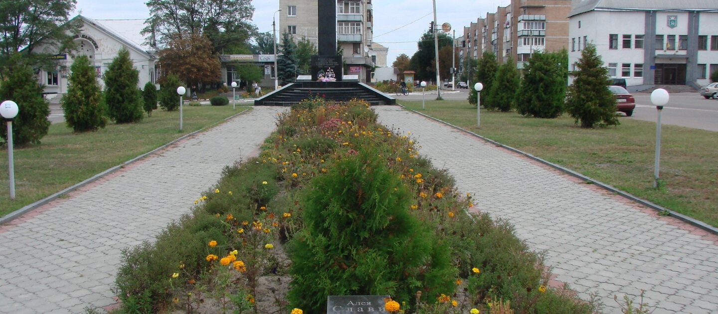 Доставка цветов в Олевск 1  Доставка цветов в Олевск 1 Украина