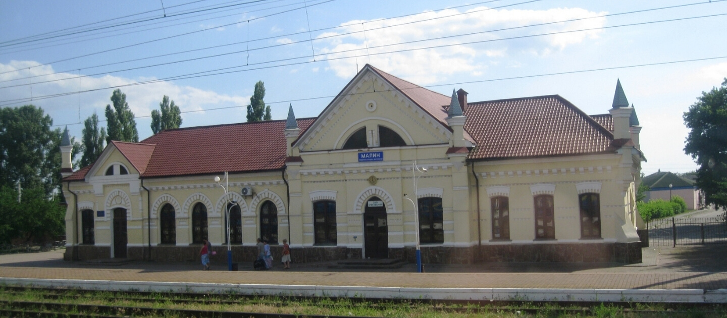 Доставка цветов и подарков в Малин 1 Украина