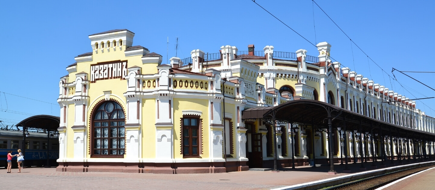 Доставка цветов и подарков в Козятин Украина