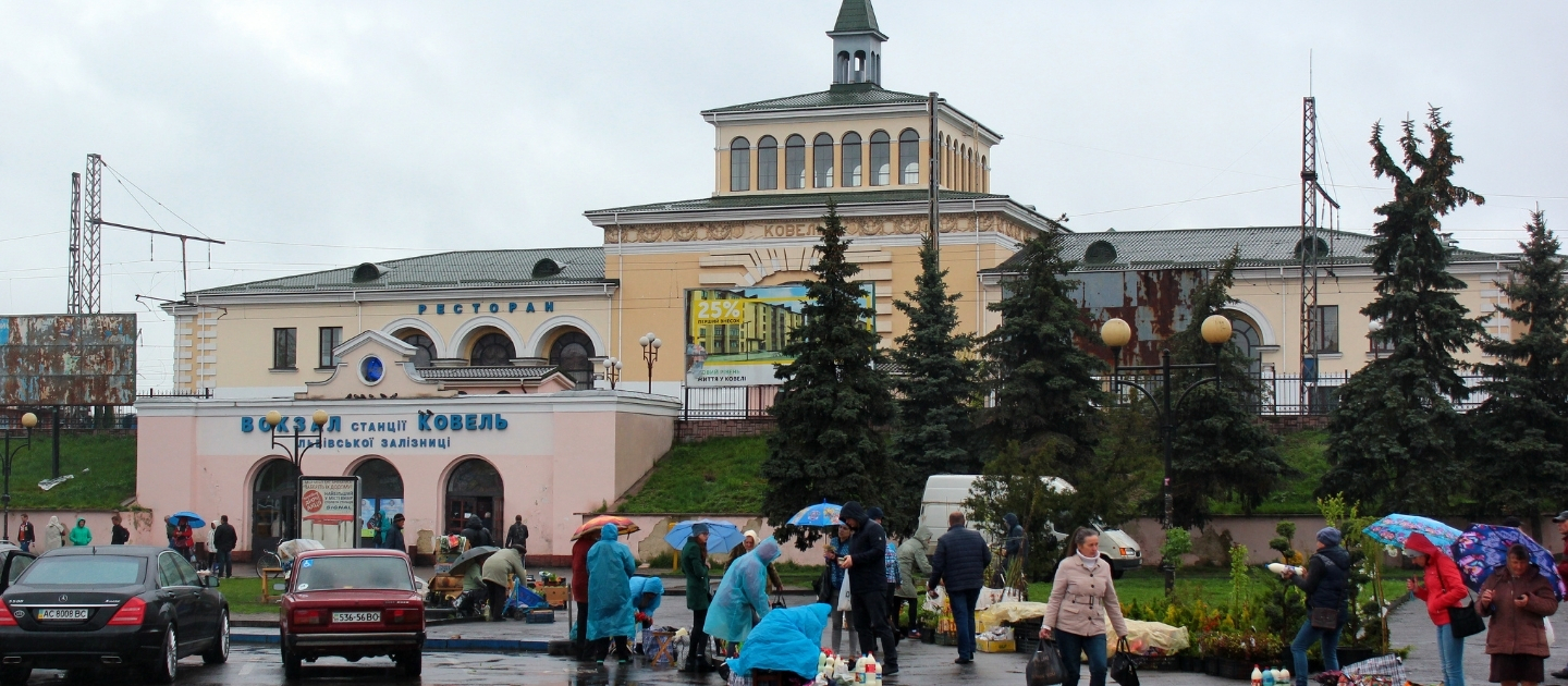 Доставка цветов и подарков в Ковель 1 Украина