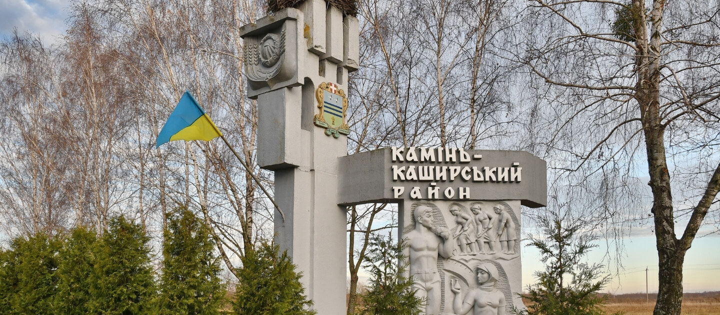 Доставка цветов и подарков в Камень-Каширский 2 Украина