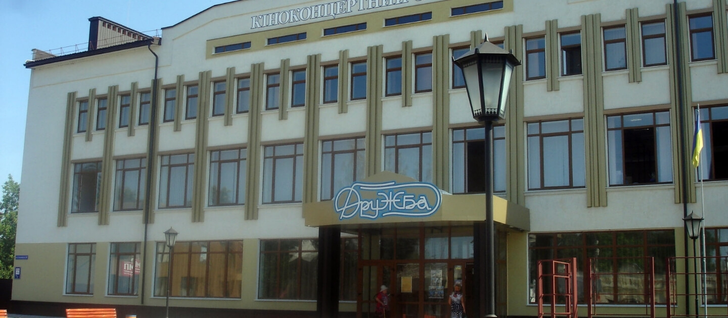 Доставка цветов и подарков в Гадяч Украина