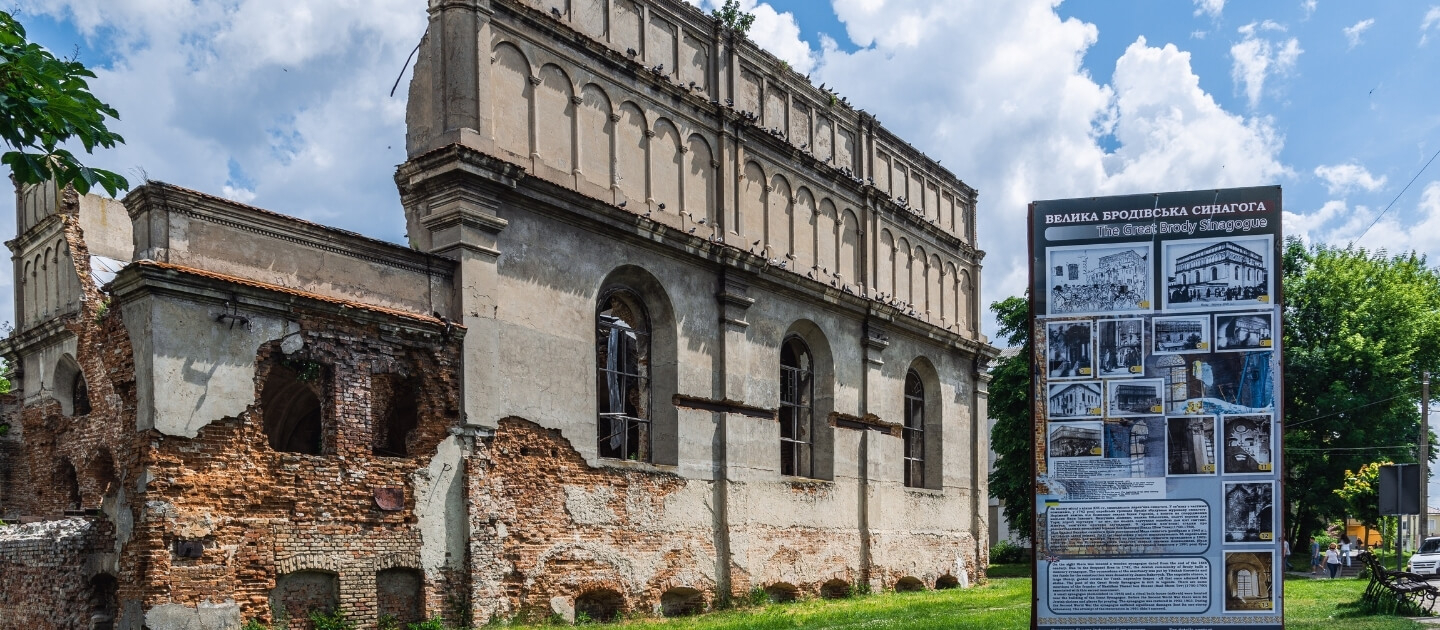 Доставка цветов и подарков в Броды Украина
