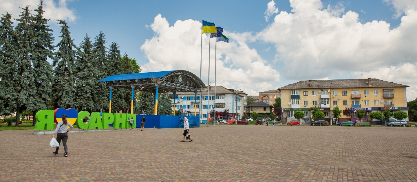 Доставка цветов и подарков в Сарны Украина