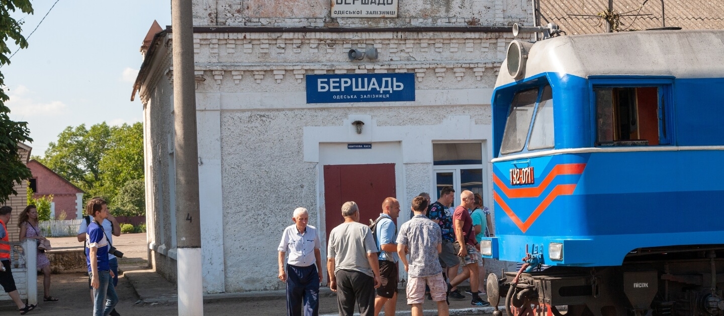 Доставка цветов в Бершадь 1 Украина