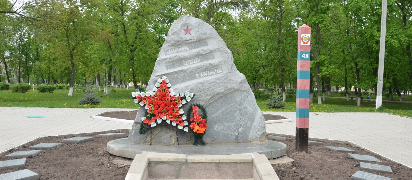 Доставка цветов и подарков в Балаклея 1 Украина