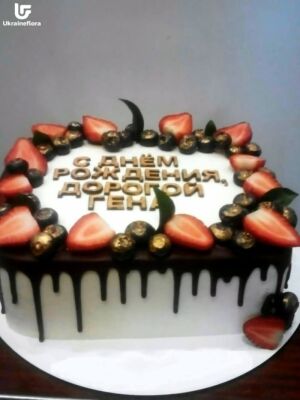 Happy Birthday Cake Photo Delivery Ukraine 14