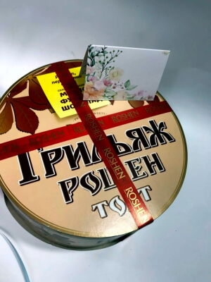 Торт Княжий фото доставки Україна 2